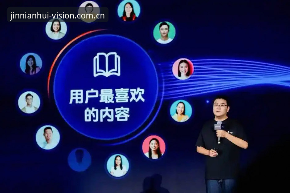 资深用户分享：皇马主席连任夜的观赛体验与网页登录心得