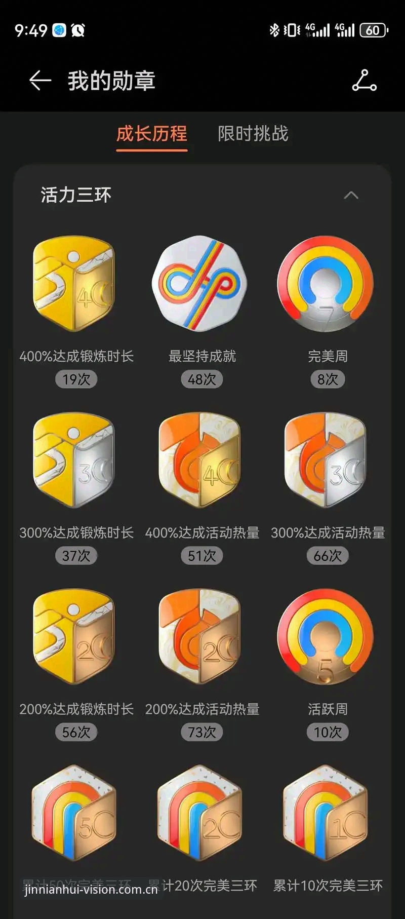 今年会体育视觉标安卓版上线，这份安装必备知识帮你避开所有坑