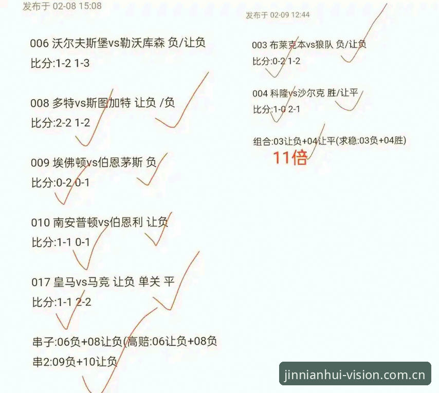 4个关键镜头+5项纪录：维拉3-0夺欧联，今年会体育新手复盘指南