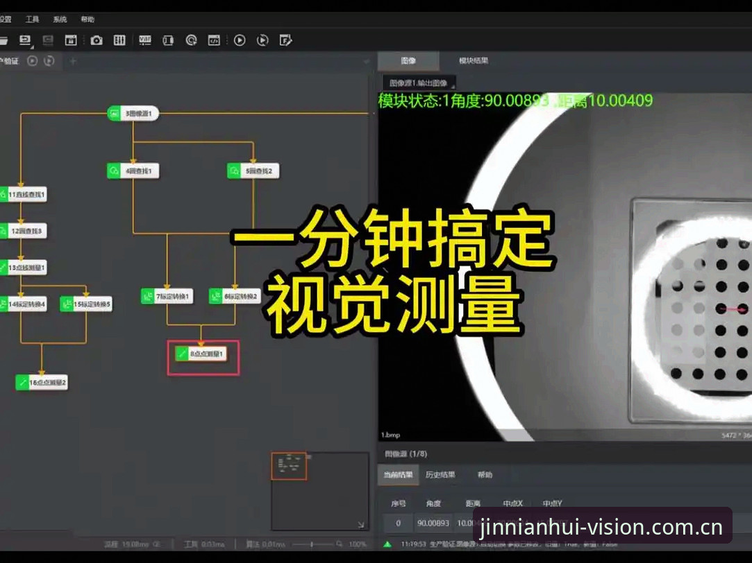 视觉标JNH中国电脑端访问手机版 老用户手把手教你搞定视觉标JNH中国电脑端访问手机版——实战经验分享