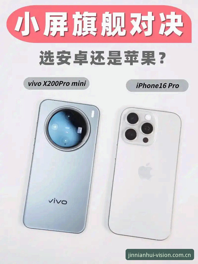 要不要更新那个视觉标？——今年会官网首现视觉标安卓版与旧版的真实对比