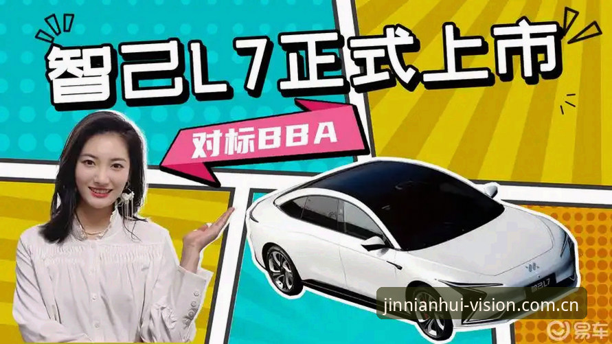 今年会官网首现视觉标安卓版手机版：一个老编辑的避坑深度分析